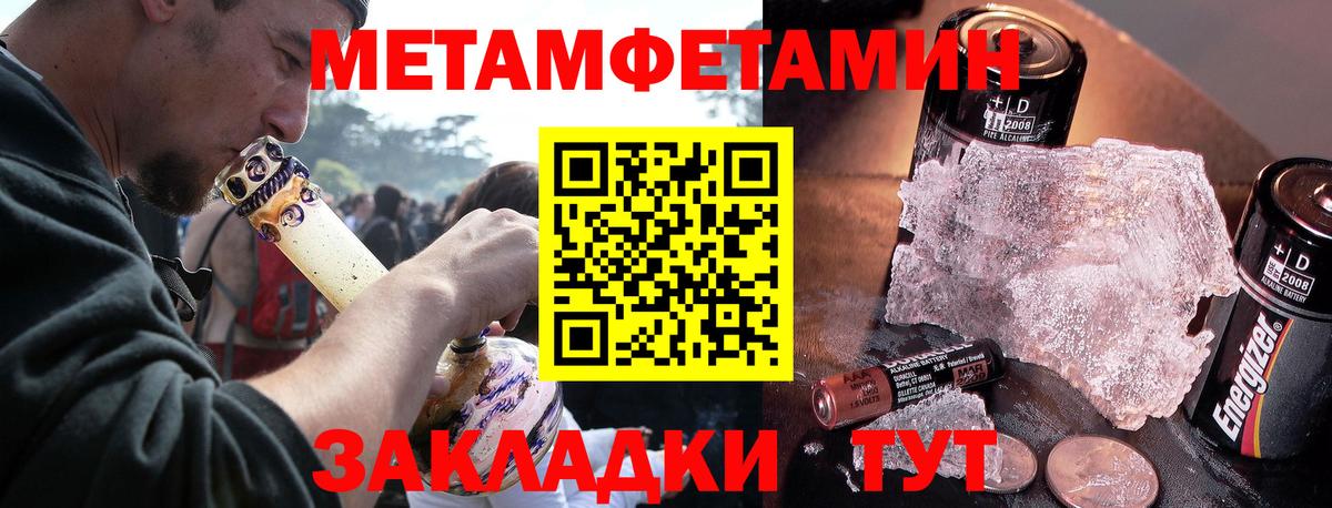 darknet формула  Амфетамин Розовый  АМФ  Вход с VPN  Пушкино 