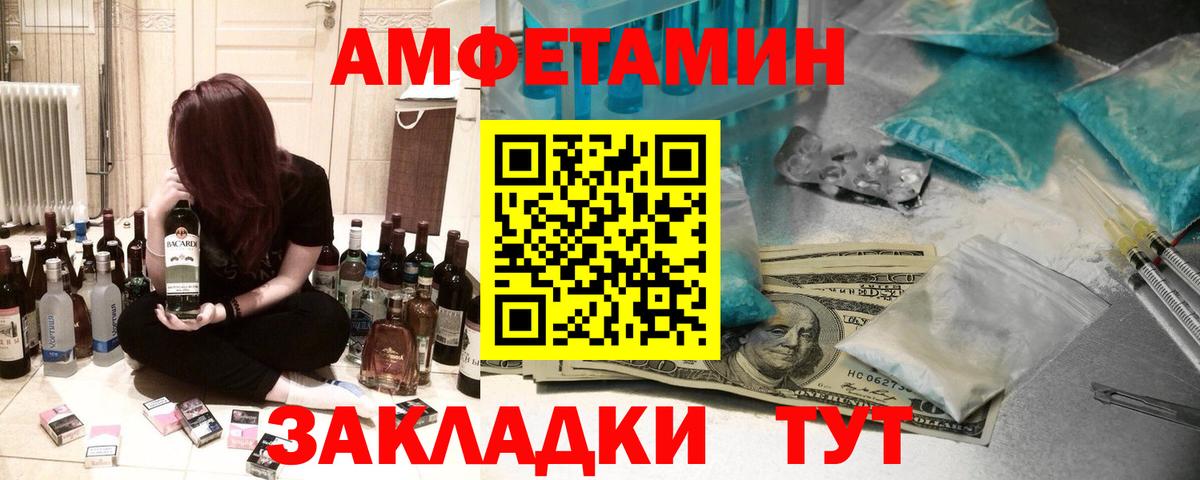 Амфетамин 98% Пушкино
