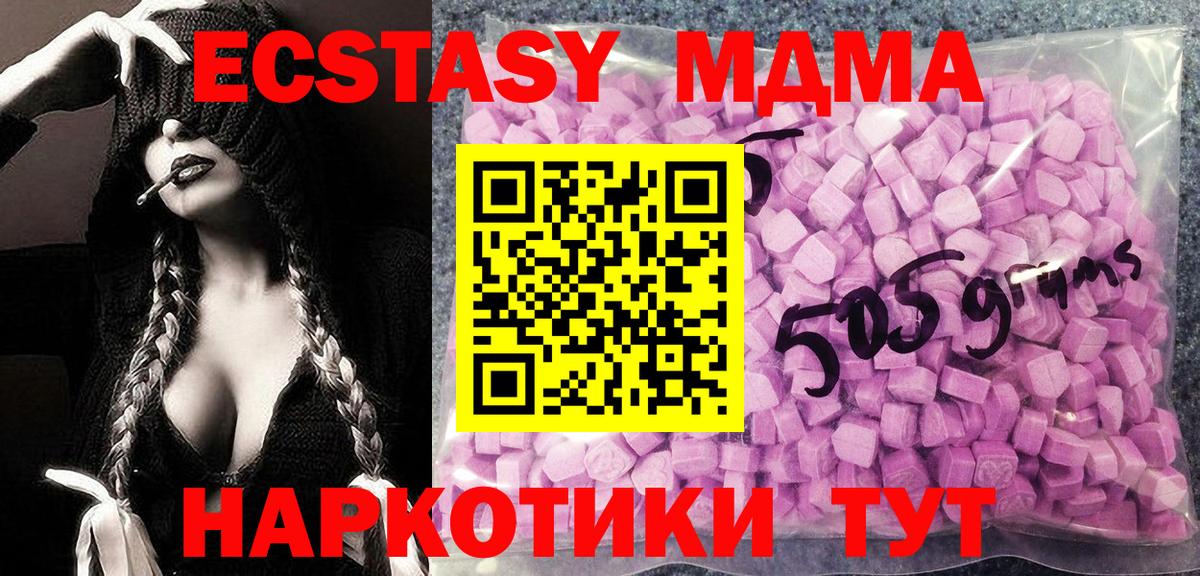 Ecstasy Punisher Пушкино
