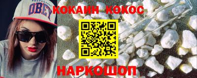кокс Будённовск