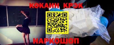 кокс Будённовск