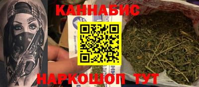 дурь Бугуруслан