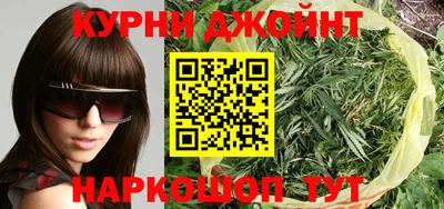 дурь Бугуруслан