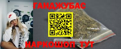 дурь Бугуруслан