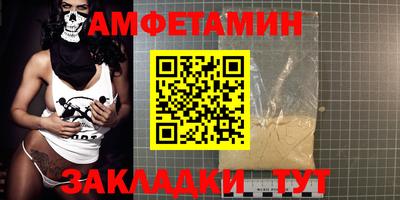 Альфа ПВП Бузулук