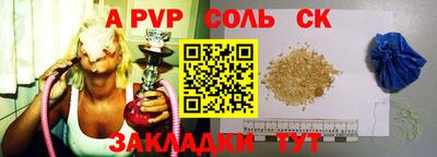 кокс Будённовск