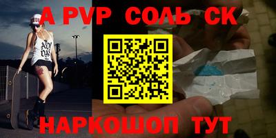 дурь Бугуруслан