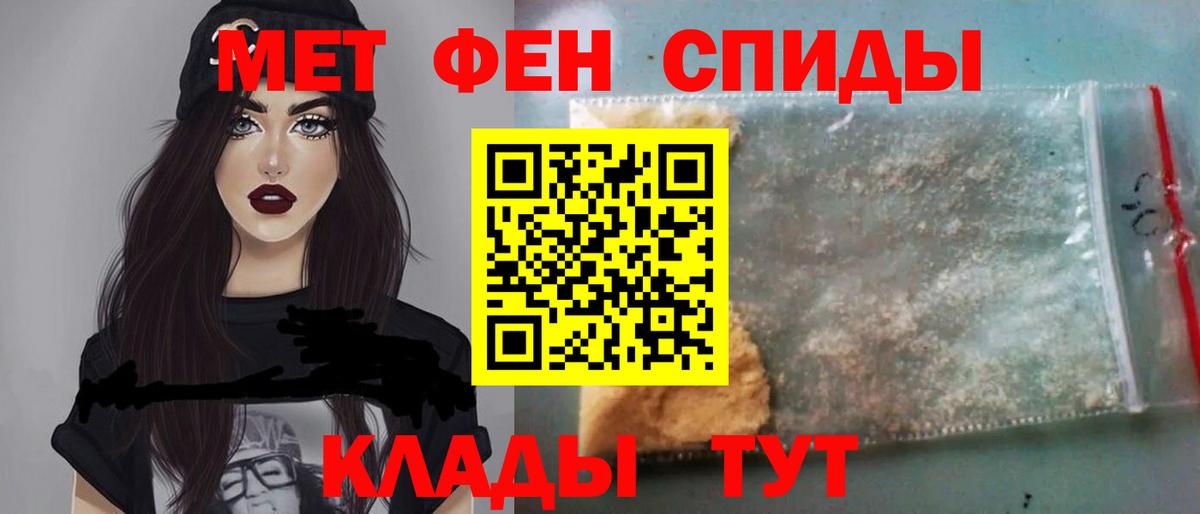 Метамфетамин Декстрометамфетамин 99.9% Пушкино