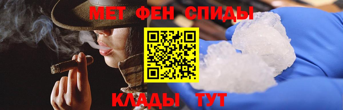 Пушкино  Метамфетамин винт  Первитин  Вход с VPN 