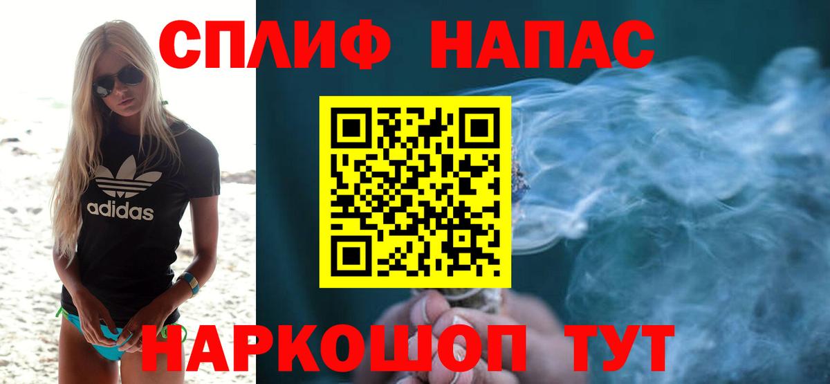 МАРИХУАНА ГИДРОПОН  Вход с VPN  Бошки марихуана планчик  МАРИХУАНА план  Пушкино 
