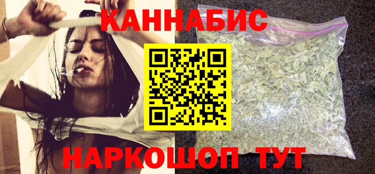 Конопля SATIVA & INDICA Пушкино